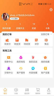 興隆商城0