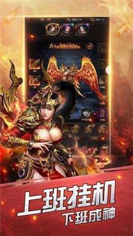冰雪戰神紅包版0