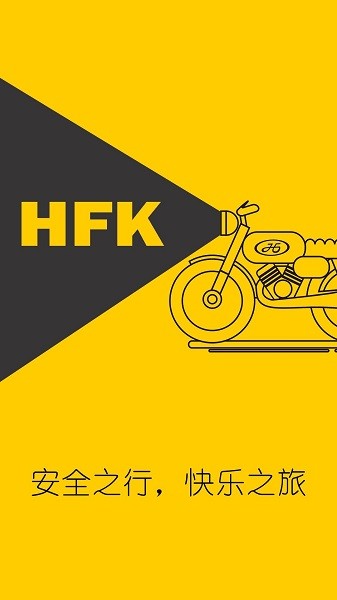 hfk行車記錄儀2