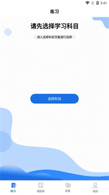 點(diǎn)滴刷題寶1