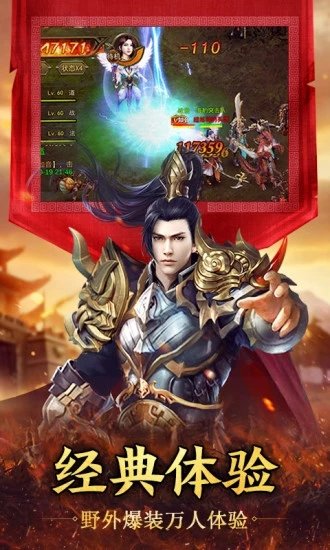 斬神霸主手游1