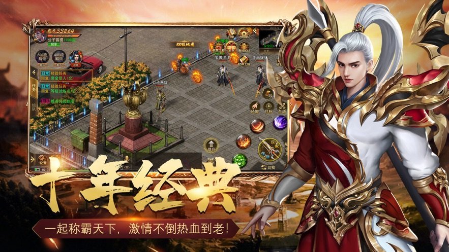 傳奇雷火打金2