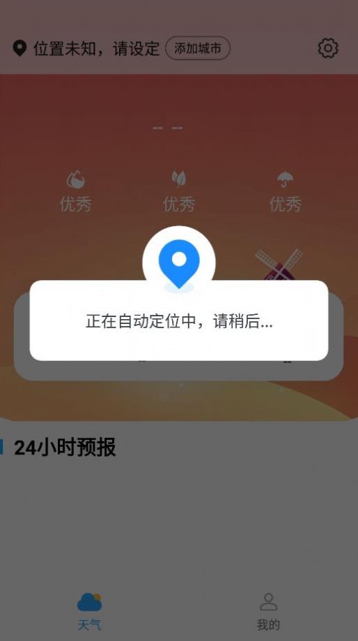 薔薇天氣0