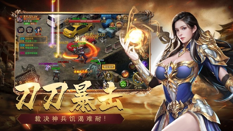 傳奇雷火打金1