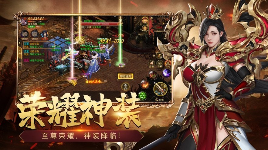 傳奇雷火打金0