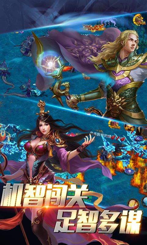 最強屠龍0