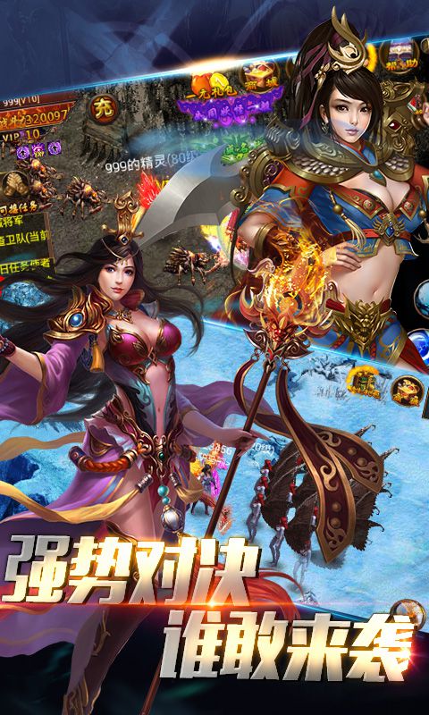 最強屠龍2