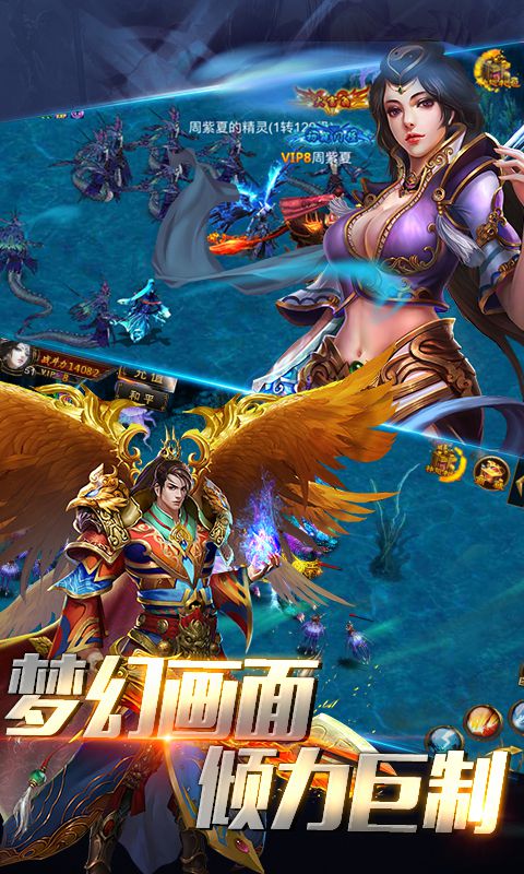 最強屠龍1