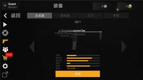 前鋒突襲中文版0