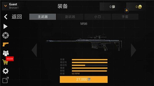 前鋒突襲中文版2