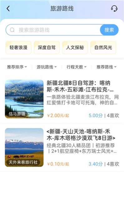 云自駕1