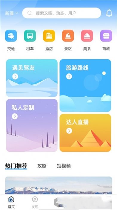 云自駕2
