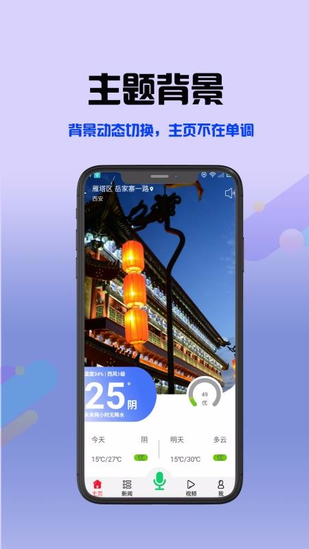 極簡生活2