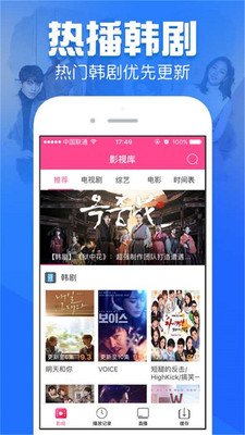 我是追劇狗3