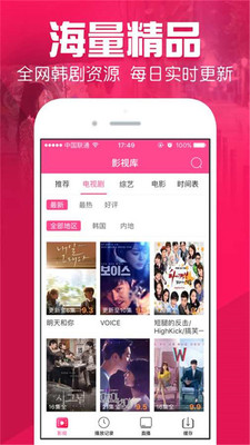 我是追劇狗2