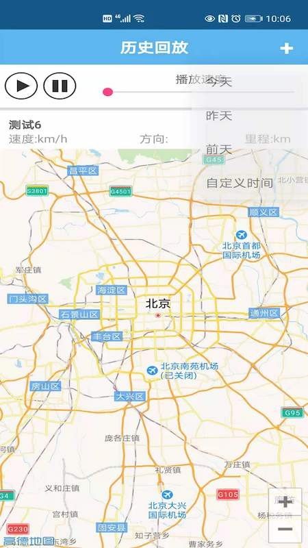 全球衛(wèi)星定位系統(tǒng)0