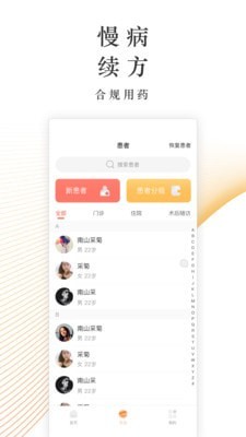 錦奇健康1