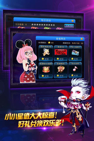 節奏大師正版1