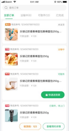 鄰家?guī)?