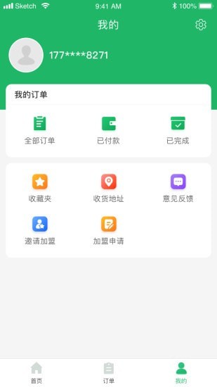 鄰家?guī)?