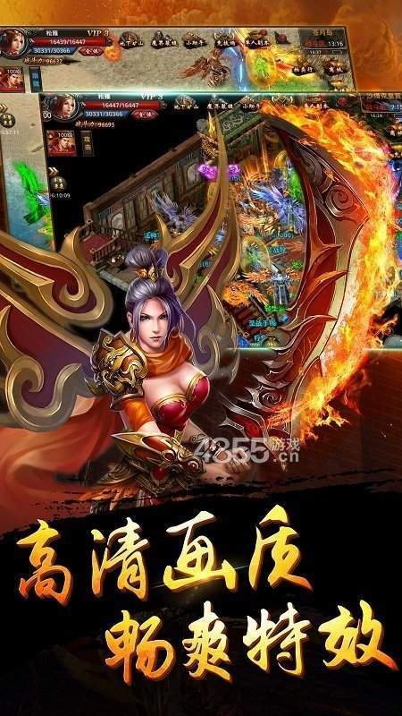 盛世皇城單職業93771