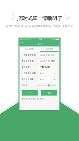 承德公積金0