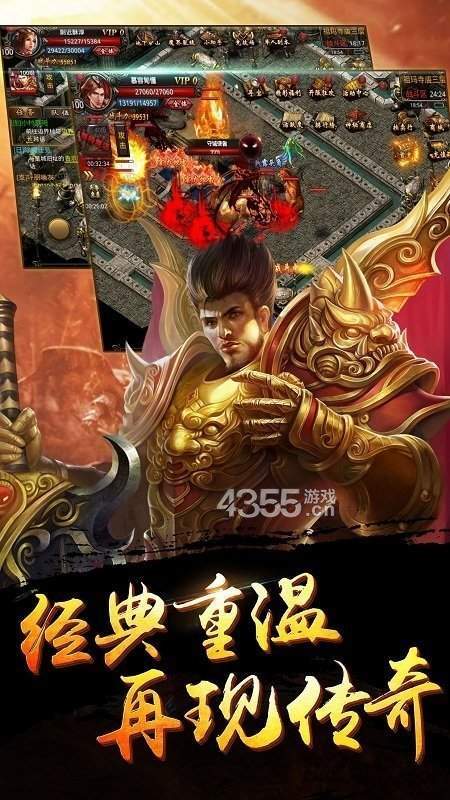 盛世皇城單職業93770