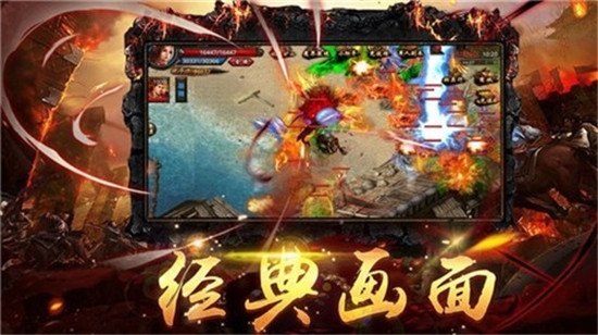 復古九職業2