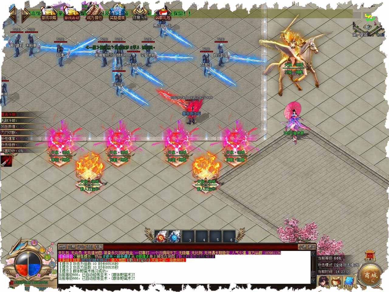 熱血傳奇懷舊版手游最新版1