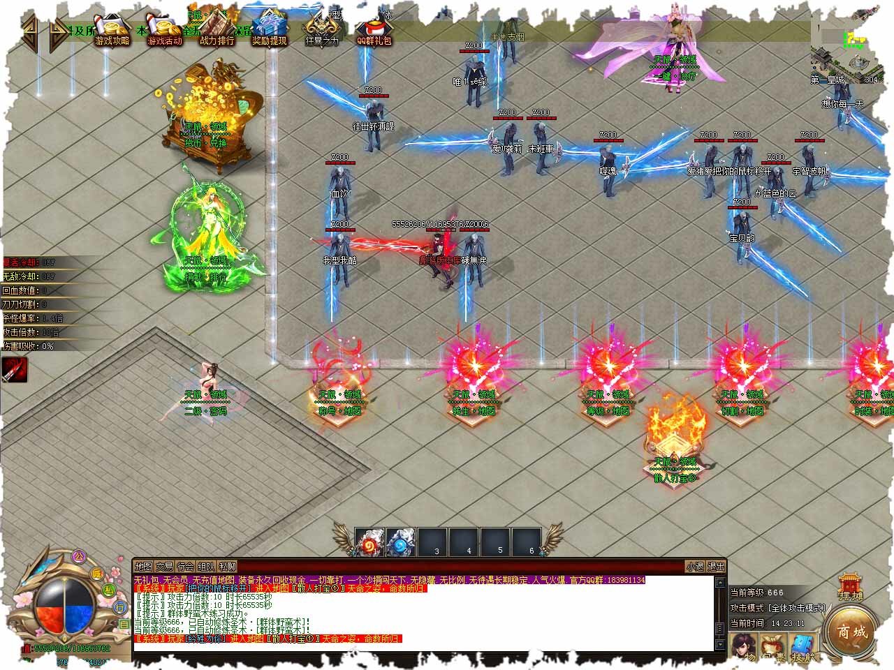 熱血傳奇懷舊版手游最新版2