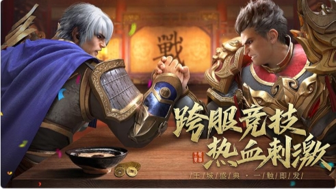 血飲天下單職業最新版1