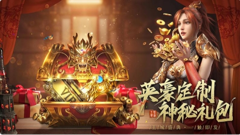 血飲天下單職業最新版0