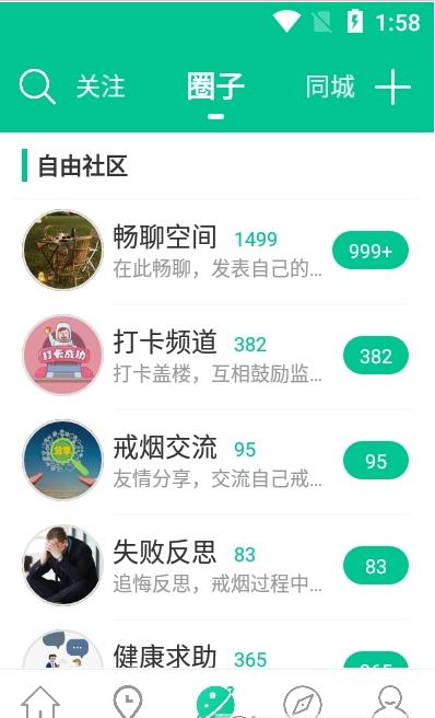 煙酒戒客1