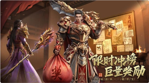 血飲天下單職業最新版2
