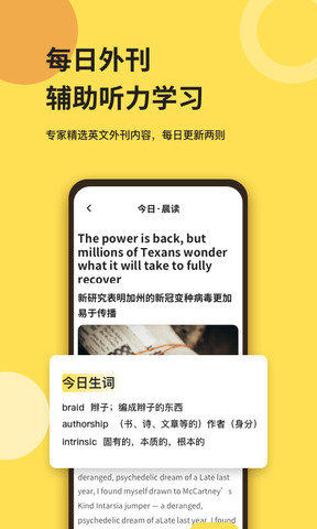 芝士派英語1