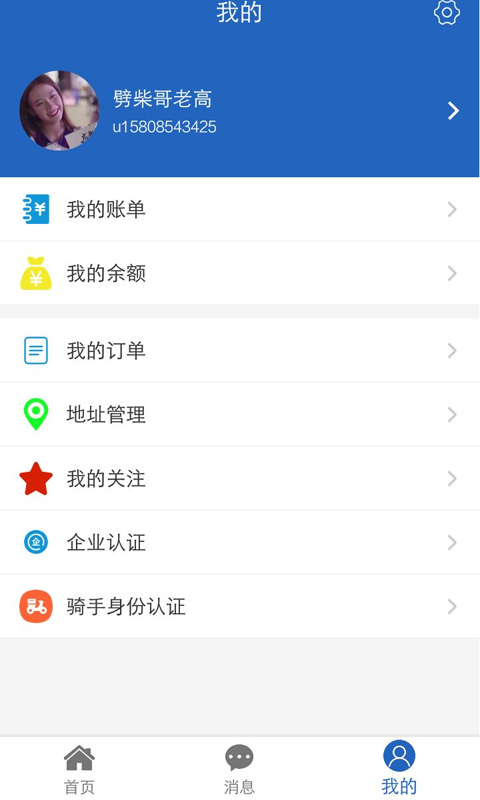 聚優(yōu)智配2