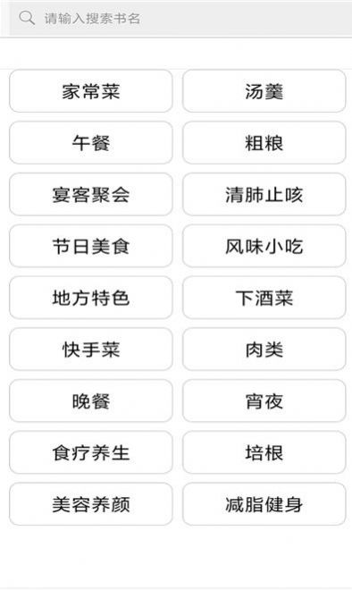 孕婦幼兒美食菜譜大全0