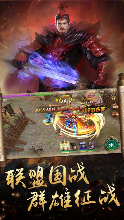 蠻荒神途max1