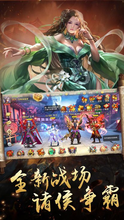 蠻荒神途max2