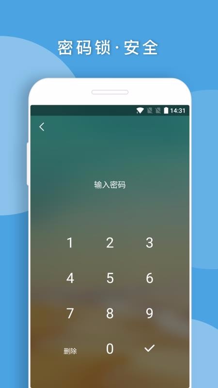 Q日記0