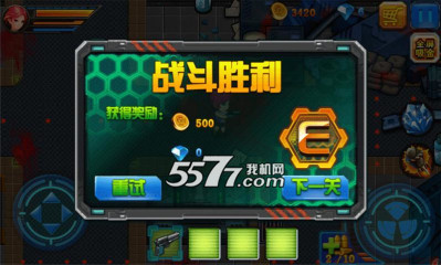 生化危機之末日喪尸內購特別版3