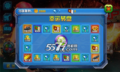 生化危機之末日喪尸內購特別版4