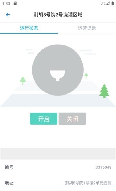 荊胡翔和0