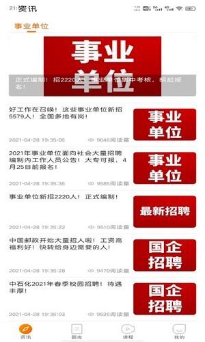 啟翔課堂0
