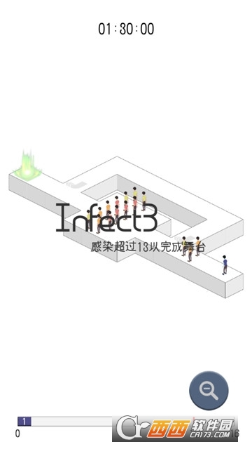 感染者漢化版1