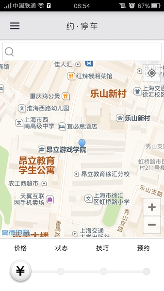 約停車喜泊客4