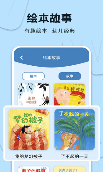 識字大王0