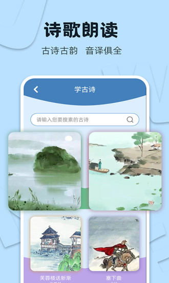 識字大王2