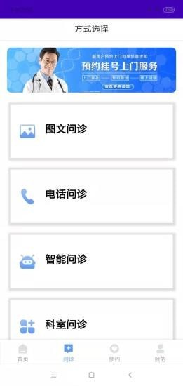 赤腳醫生2