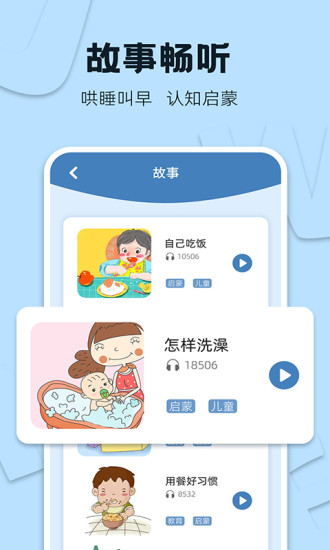 識字大王3